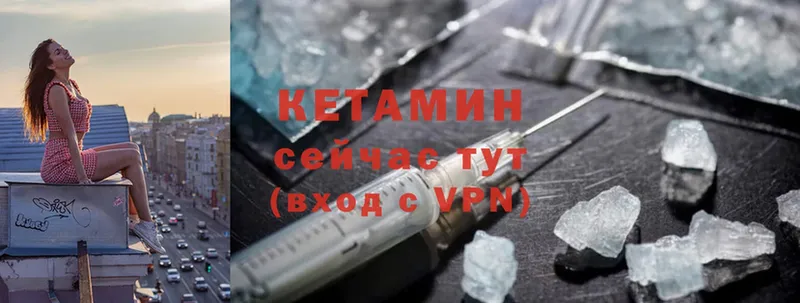 OMG как зайти  Амурск  Кетамин VHQ 