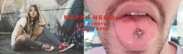 меф VHQ Беломорск