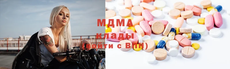 MDMA молли  Амурск 